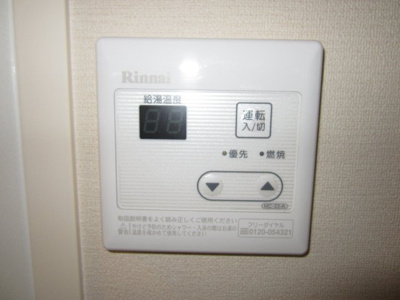 【設備】 | ジュネス