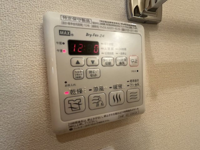 【設備】 | ジュネス