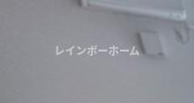 メゾン・ド・ジョアの設備