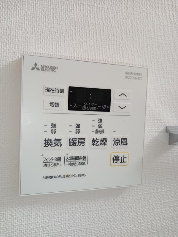 Oceano Azulの設備