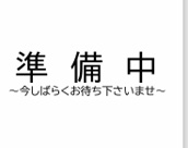 鳥栖市平田町３期１号棟の画像