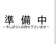 鳥栖市平田町３期１号棟の画像
