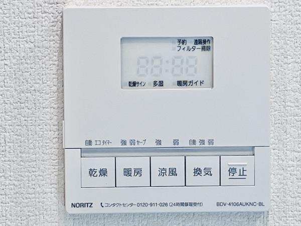 ウヴラージュ広尾の設備