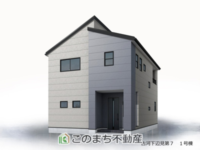 【外観】 | LievleGarden.S古河下辺見第7　 | 完成予想パース（同社施工完成物件・モデルハウスがご見学いただけます）