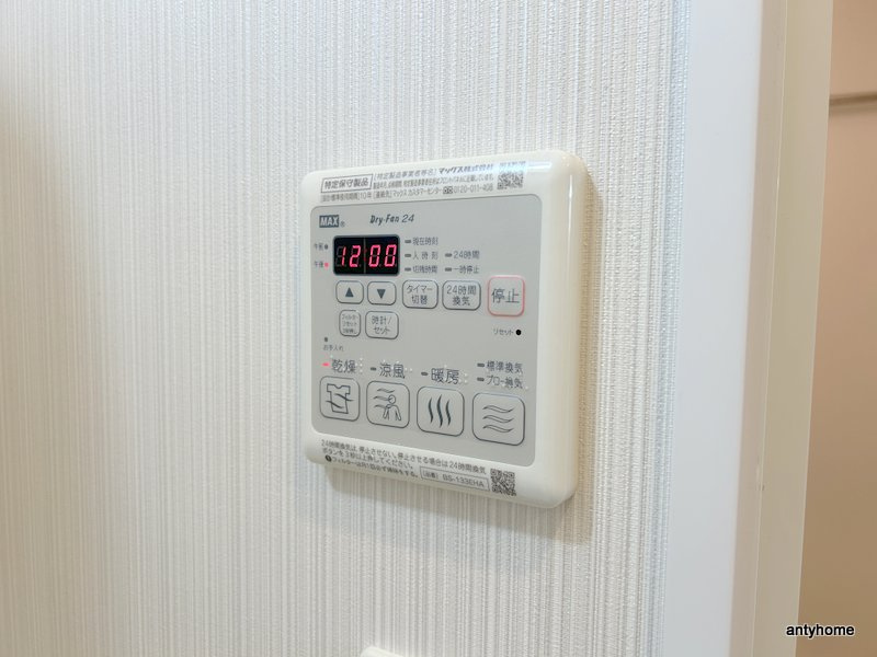 エグゼ難波西2　仲介手数料無料の内装