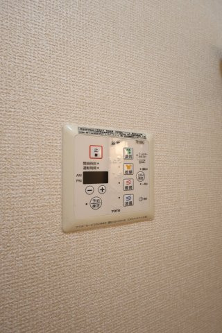 【設備】 | アムールエステート | 浴室乾燥機