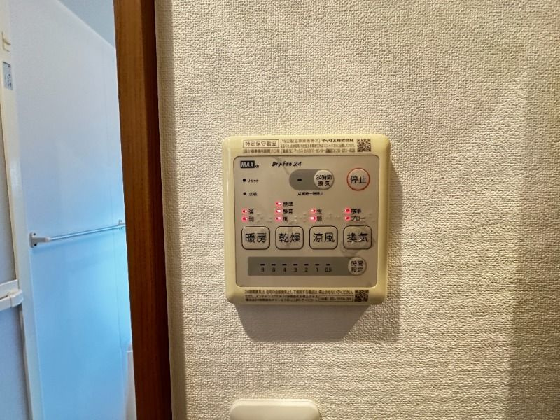 Recaloの設備
