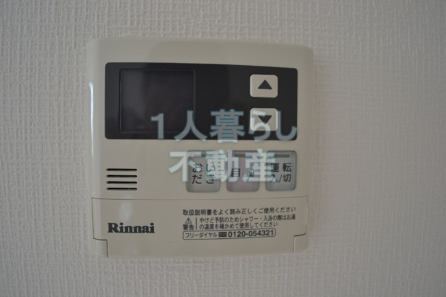 【設備】