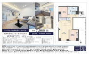 ジョイフル門前仲町第2　仲介手数料無料＋40万円現金プレゼント中の画像