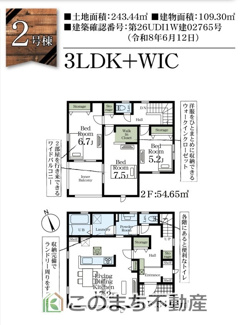 【間取り】 | LievleGarden.S古河下辺見第7　 | 珍しいアイランドキッチンの物件になります！ぜひお問い合わせください！
