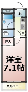 【間取り】 | 湯口マンション