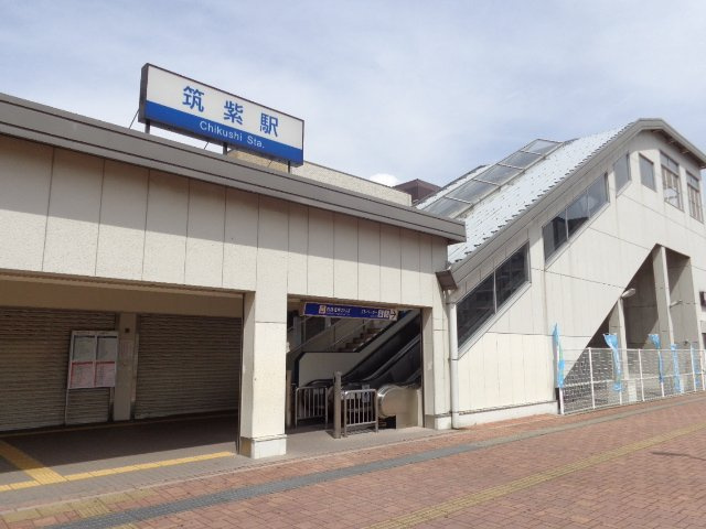 WISTARIA　筑紫Aの周辺|筑紫駅(西鉄　天神大牟田線)まで1,121ｍ