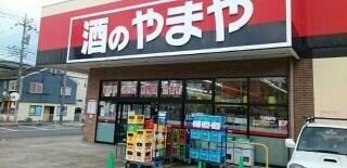 グリーンヒルⅡの周辺