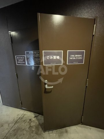プラシード新町　堀江小学校区のその他共用部分|プラシード新町　敷地内ゴミ置場