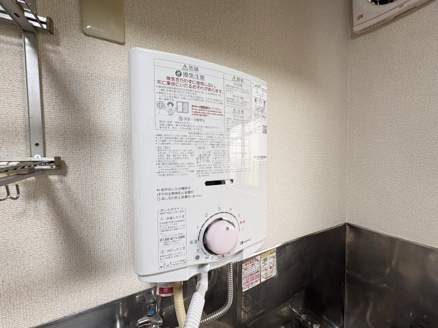 杉浦荘のその他