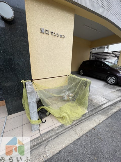 【駐車場】 | 湯口マンション