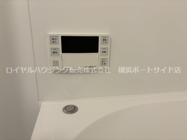 【その他】
