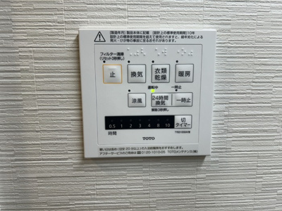 【設備】 | D-ROOM中井