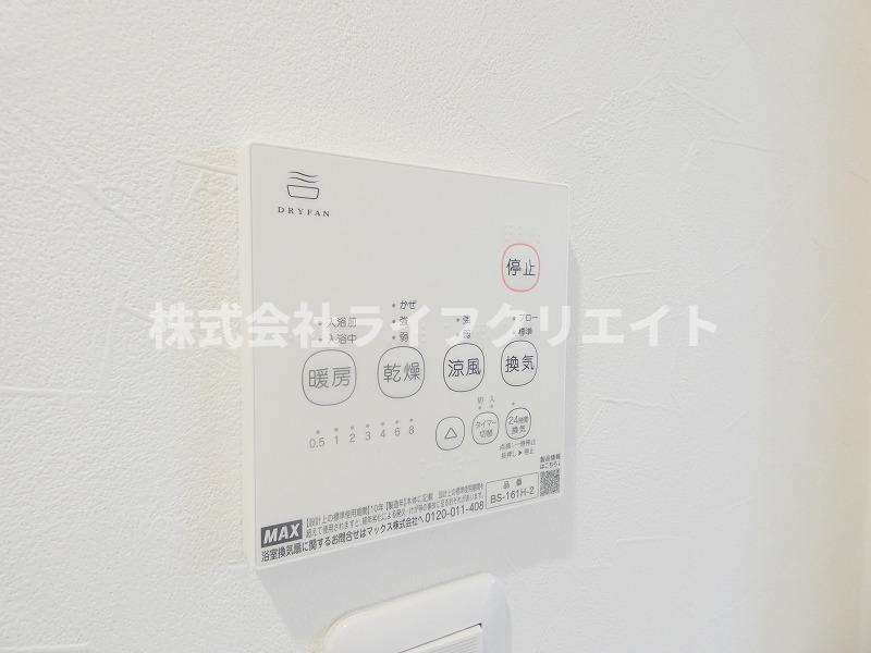 サンライズ万願寺のトイレ