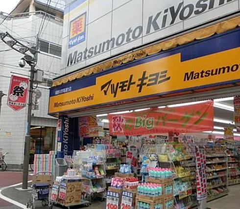CREATIF池袋の周辺