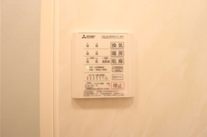 グランパルク Bの浴室|浴室換気乾燥機