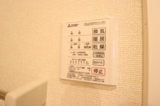 【浴室】 | アヴェール | 浴室換気乾燥機