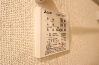 【浴室】 | アレグリア | 浴室換気乾燥機