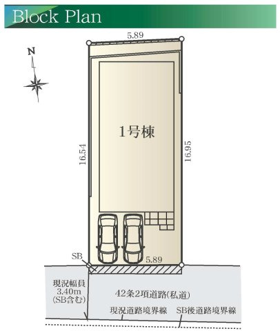 【横浜市鶴見区馬場1丁目16-7新築戸建て】★仲介手数料無料★（馬場小学校・上の宮中学校）の区画図|南側道路に面した陽当たりの良い整形地。間口は約5.89mあり、カースペースは車種により2台駐車可能です。建物奥行きを生かしたゆとりある配置です。