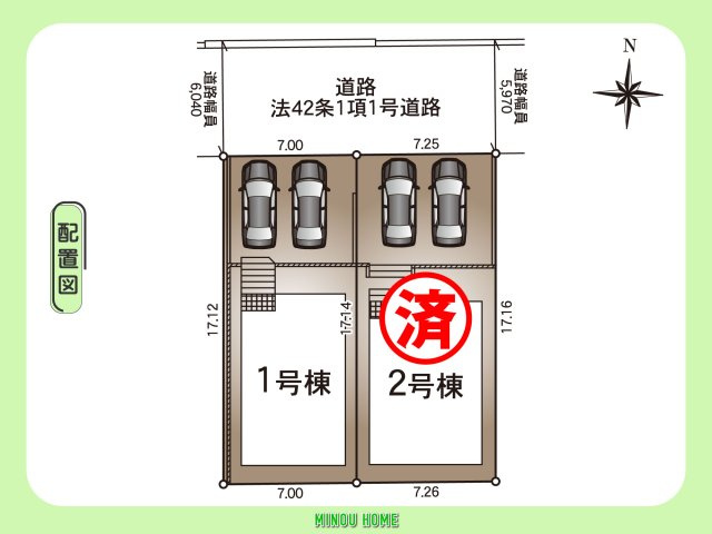 諫早市白岩町-第3の区画図|■■分譲地全体配置図■■