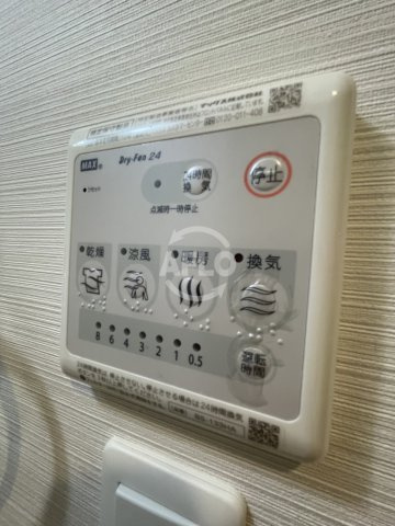レオンヴァリエ福島野田の設備|レオンヴァリエ福島野田　浴室乾燥機