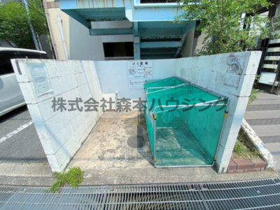 【その他共用部分】 | 　ハミングハイツ | 専用ごみ置き場です