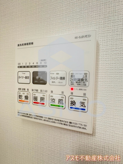 【設備】 | ソルテラス本庄西クレアスト
