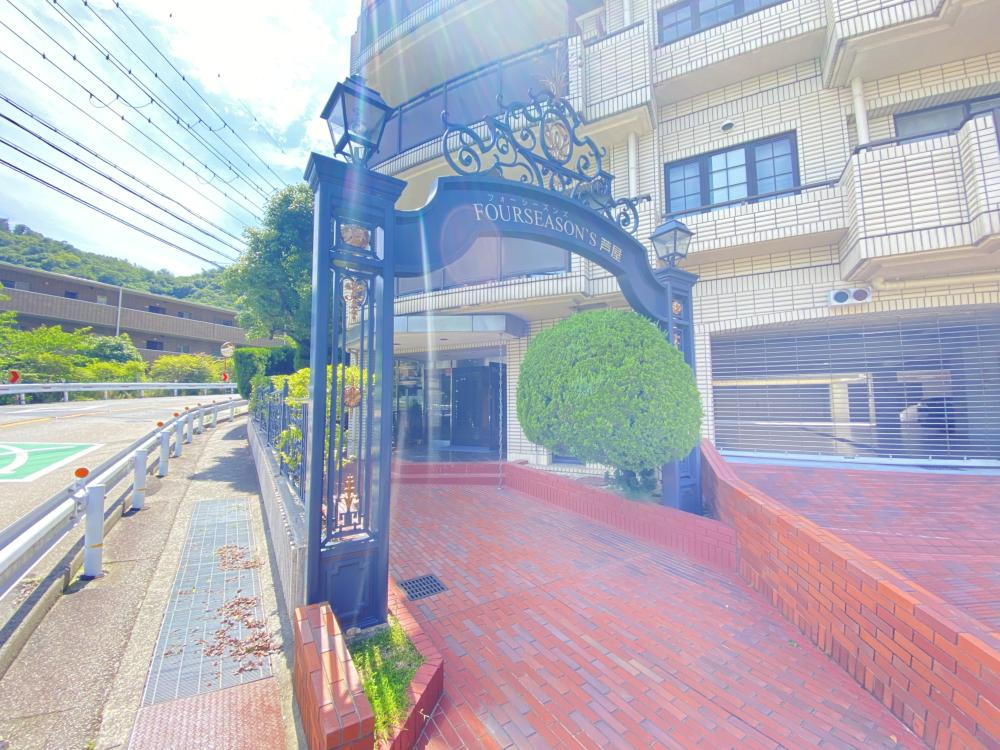 フォーシーズンズ芦屋のエントランス