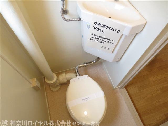 【トイレ】