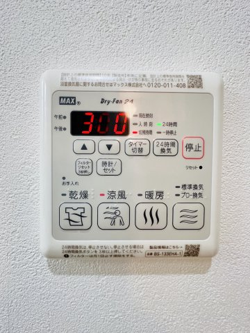 【設備】フジパレス西宮甲東園Ⅰ番館