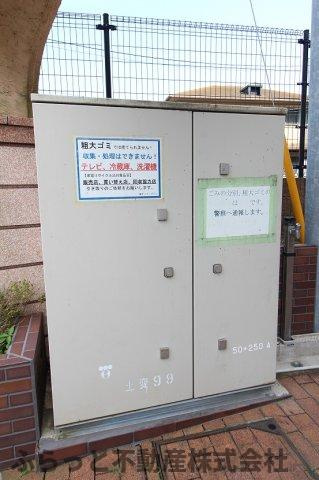 グランドパレスNS-77のその他共用部分