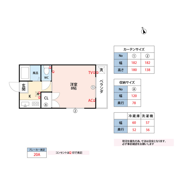 稲益ハイツの間取り