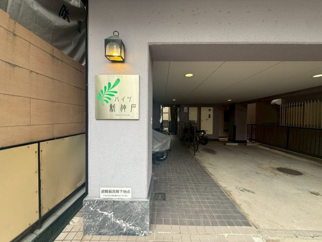 神戸市中央区坂口通７丁目の賃貸マンションのエントランス