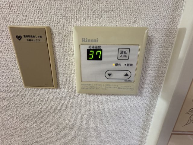 芦屋セントポリア西蔵の設備
