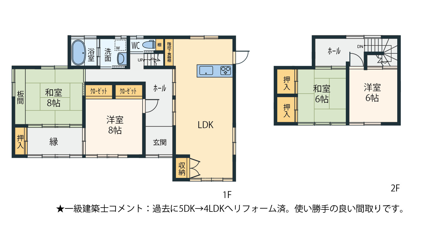 掛川市　二瀬川　中古住宅の間取り|生活しやすい４LDK
