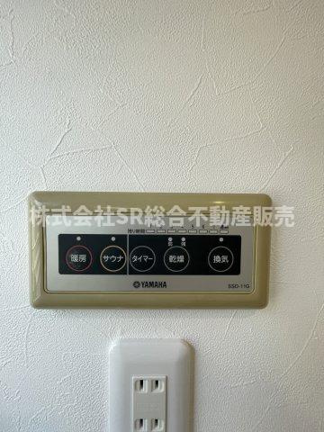 中新開１丁目中古戸建の設備|浴室乾燥機有♪雨の日、花粉が気になる時期に役に立ちます！