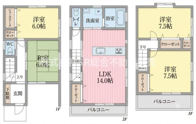 中新開１丁目中古戸建の間取り|全居室6帖以上とゆったりした設計の間取りです！