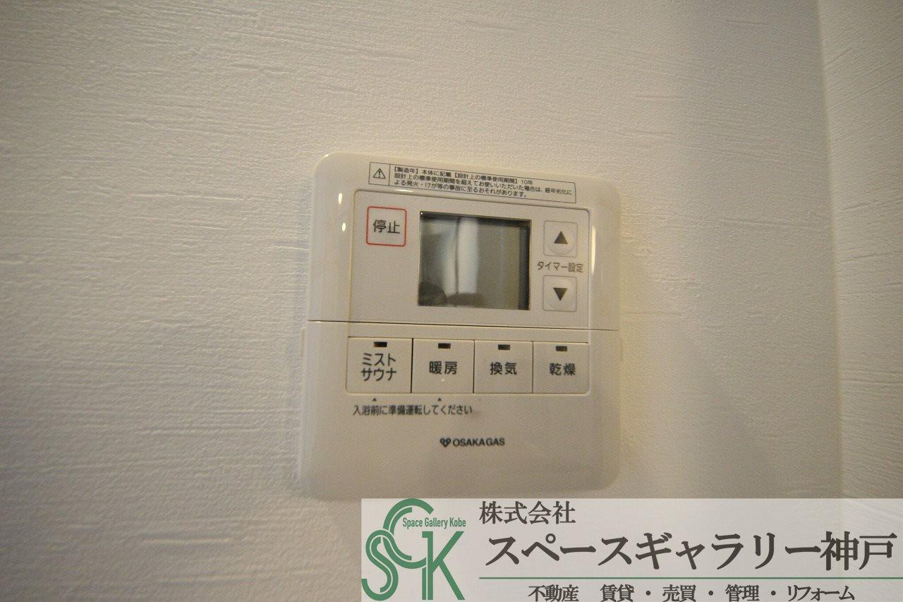 アトラス神戸北鈴蘭台の設備|※お部屋により仕様が異なる場合があります※