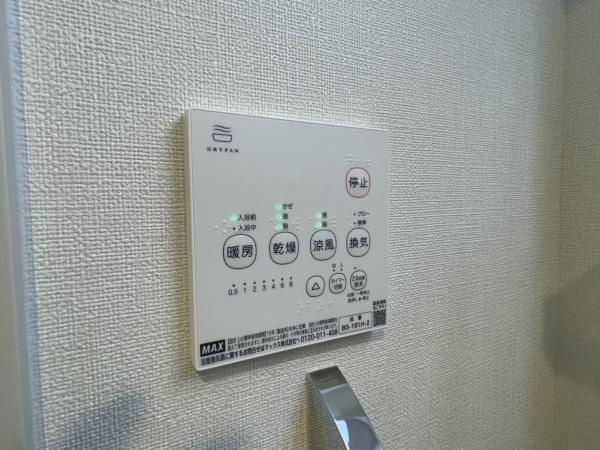 【その他】 | プレデンシア上住吉