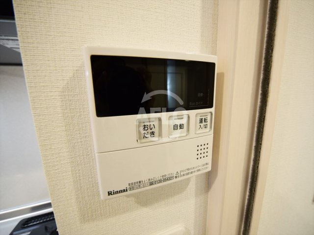 サンフォリア大手前の設備|サンフォリア大手前　追い炊き