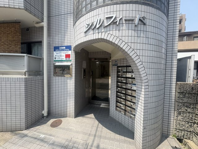 シルフィードのエントランス