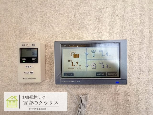 ラフィナスのセキュリティ