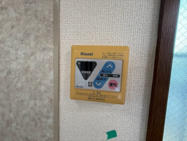クローバーハウス|名古屋市の賃貸ならMy賃貸の設備|クローバーハウス