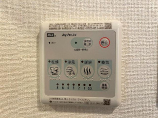 【設備】 | ｃｌｅｌｉａ　（クレリア） | 浴室乾燥機