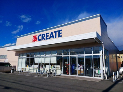 【周辺】 | キャトル　セゾンⅡ | クリエイトＳ・Ｄ　富士鮫島店まで450m